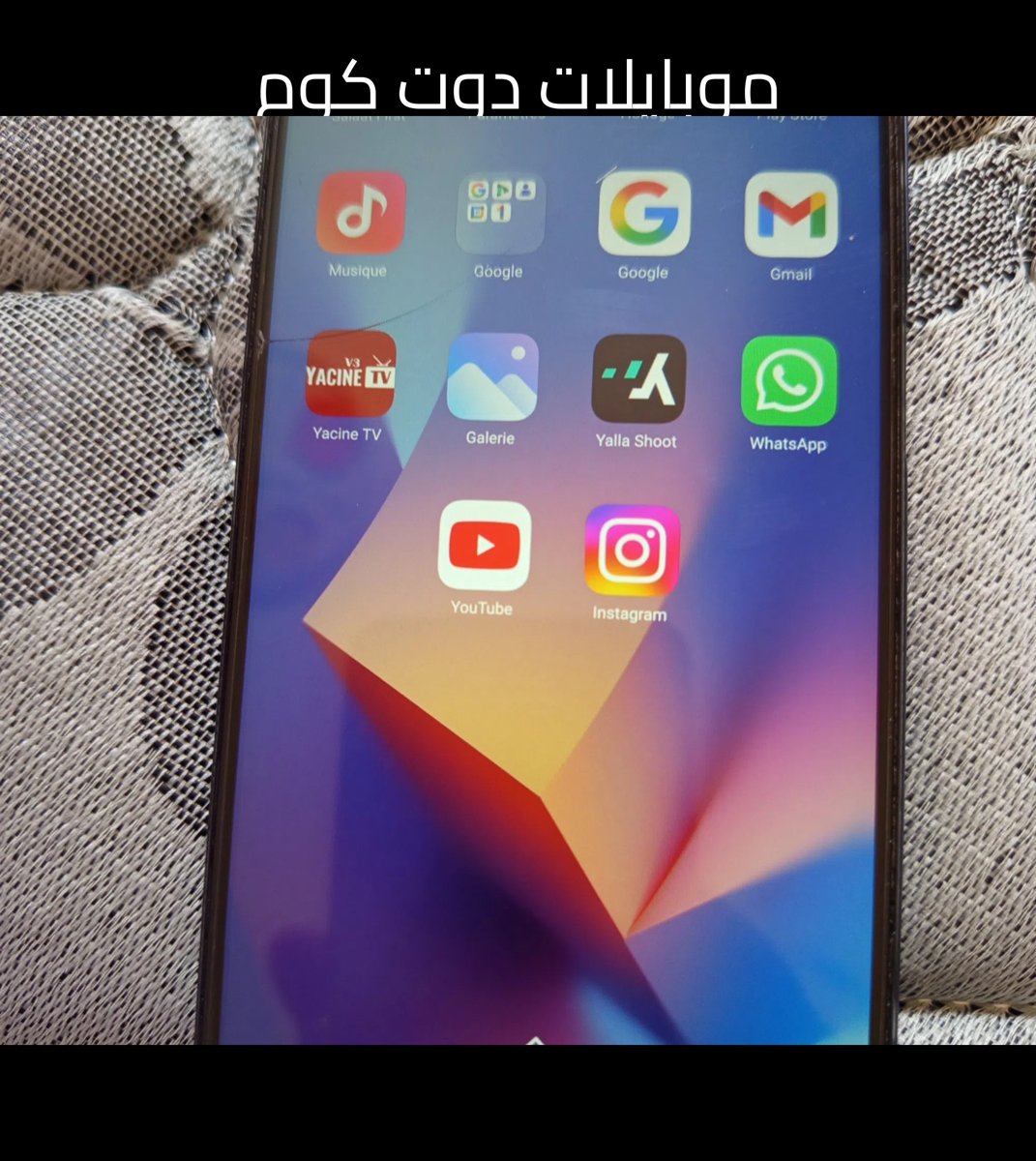 هاتف Redmi Note 9 سعة 128 جيجابايت للبيع