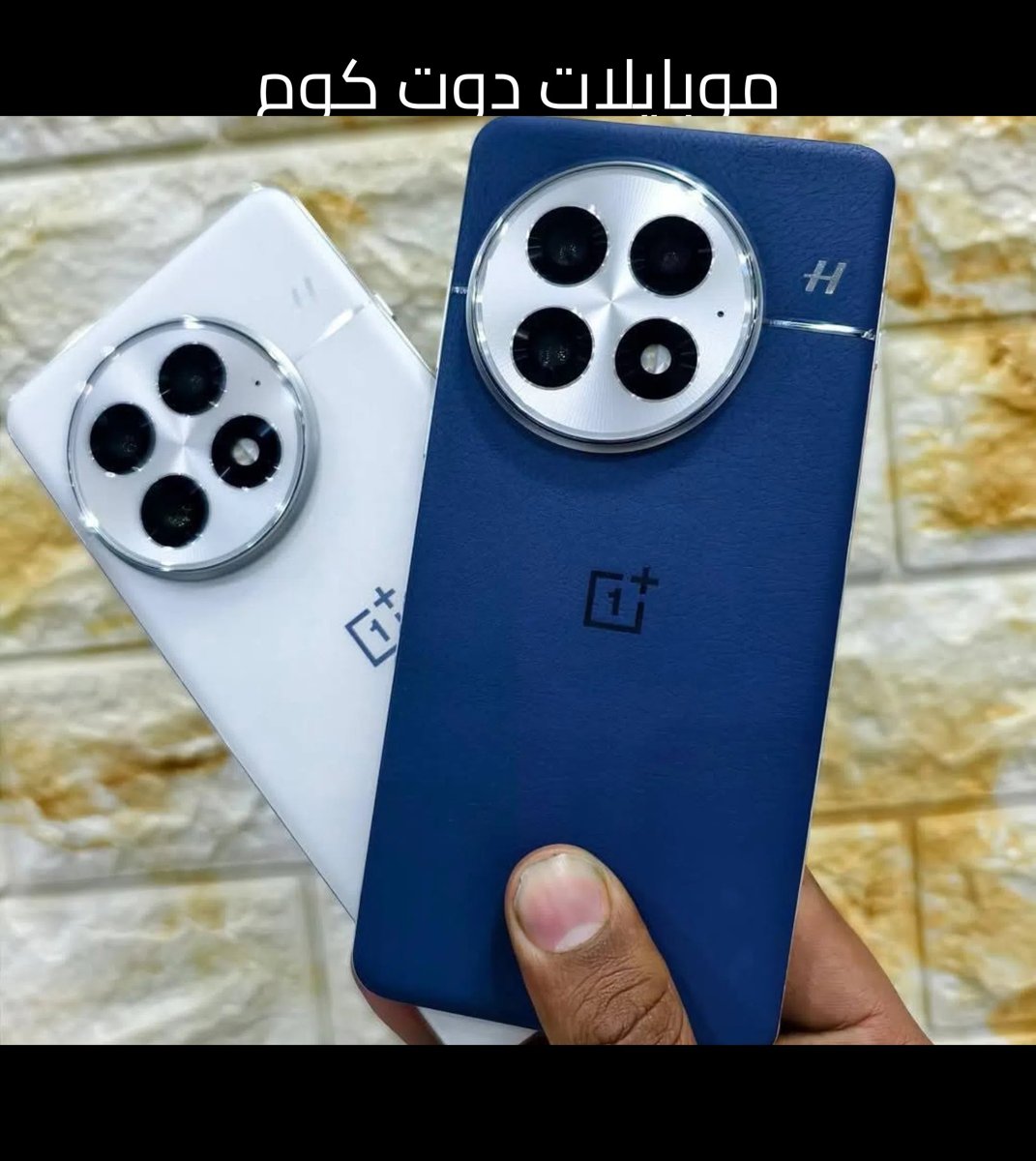 ون بلس 13 مستعمل نظيف