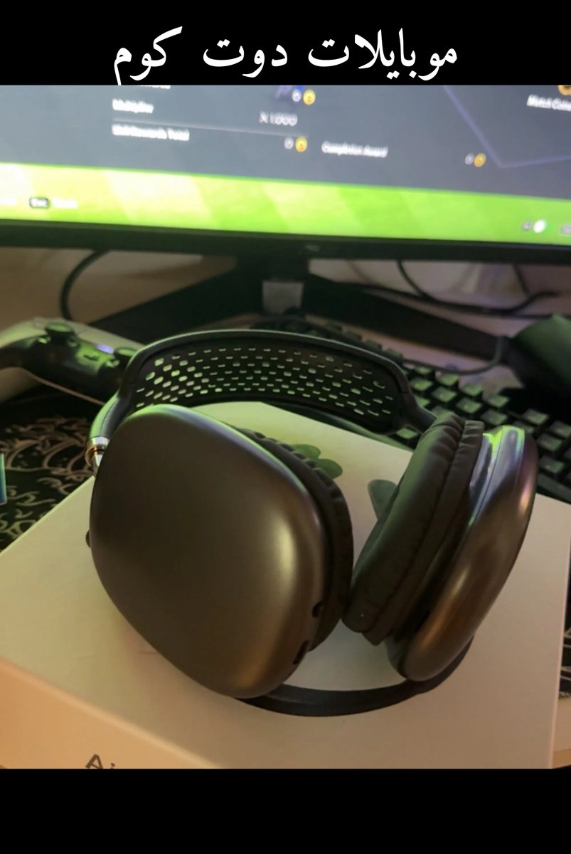 AIR PODS PRO MAX - سماعات رأس جديدة