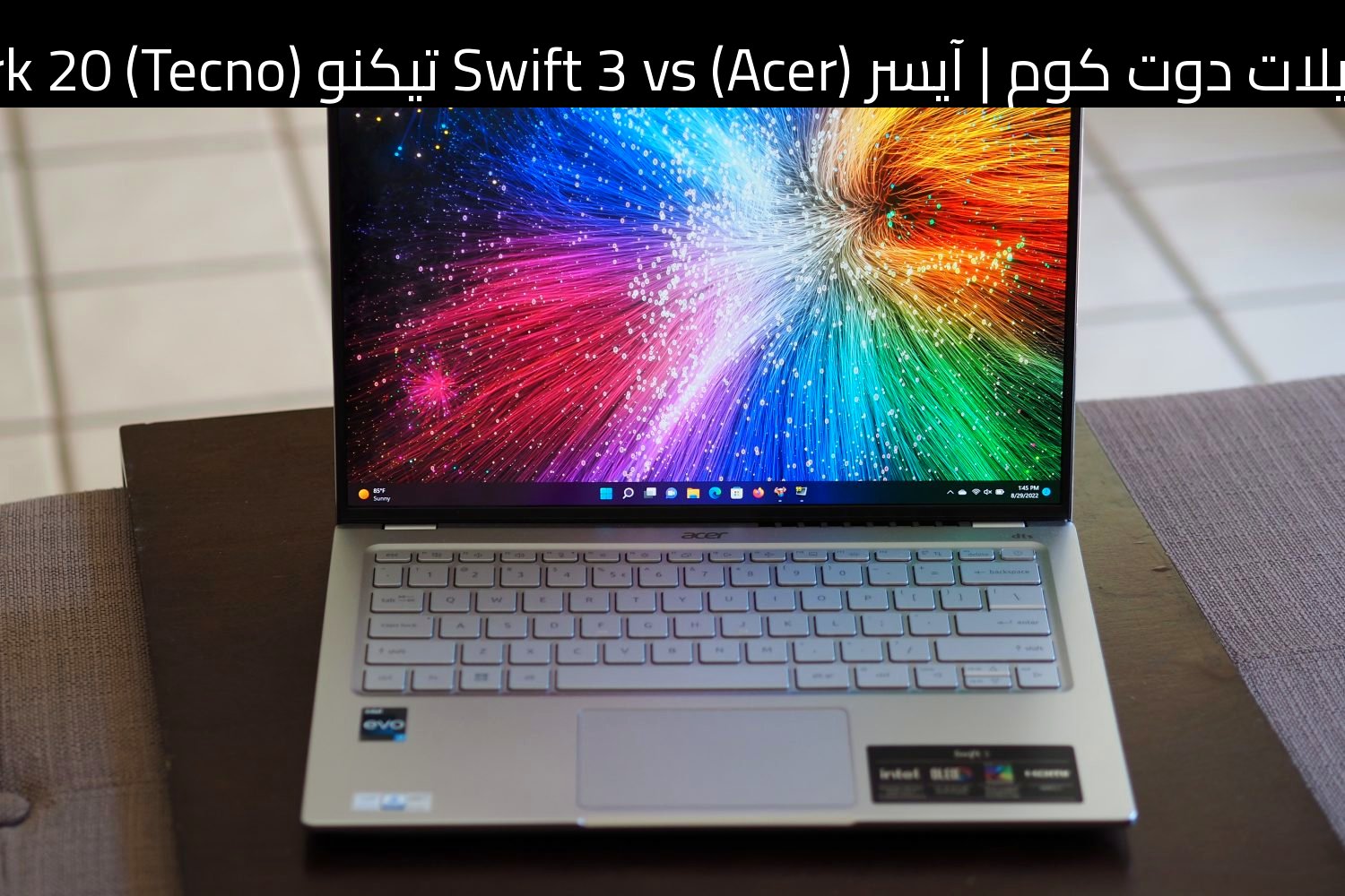آيسر (Acer) Swift 3 vs تيكنو (Tecno) Spark 20: أيهما تستحق الشراء؟