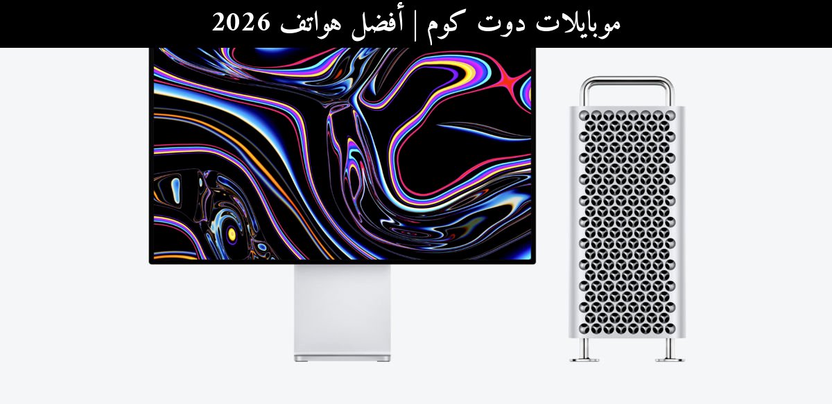 أفضل هواتف 2026: مقارنة ذكية بين آبل (Apple) وأقوى المنافسين