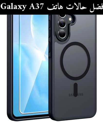 أفضل حالات هاتف Samsung Galaxy A37 لعام 2026: حماية وأفضل اختيارات