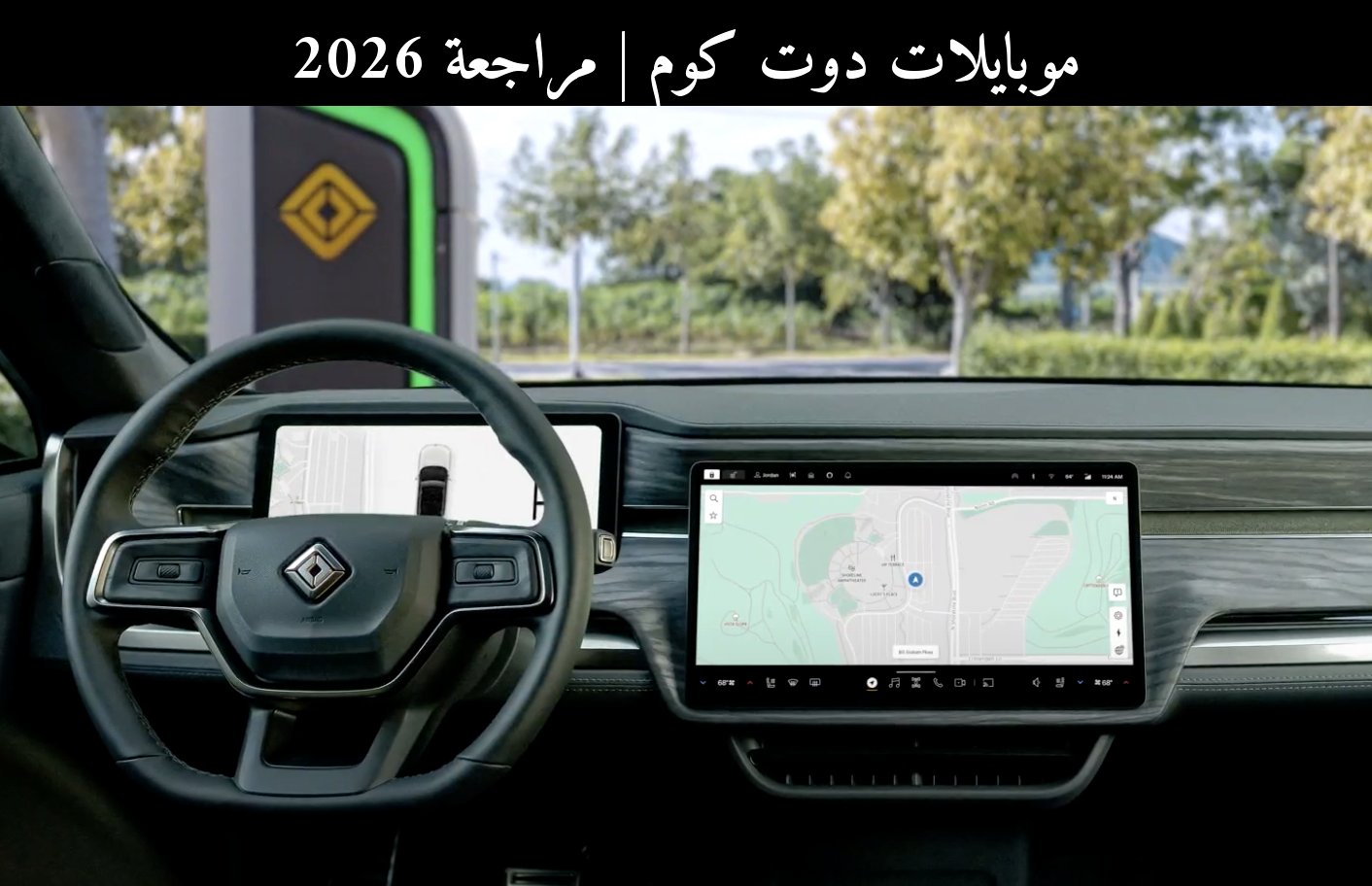 مراجعة 2026: تحديث خرائط جوجل (Google Maps) يقلل قلق بطارية السيارات الكهربائية