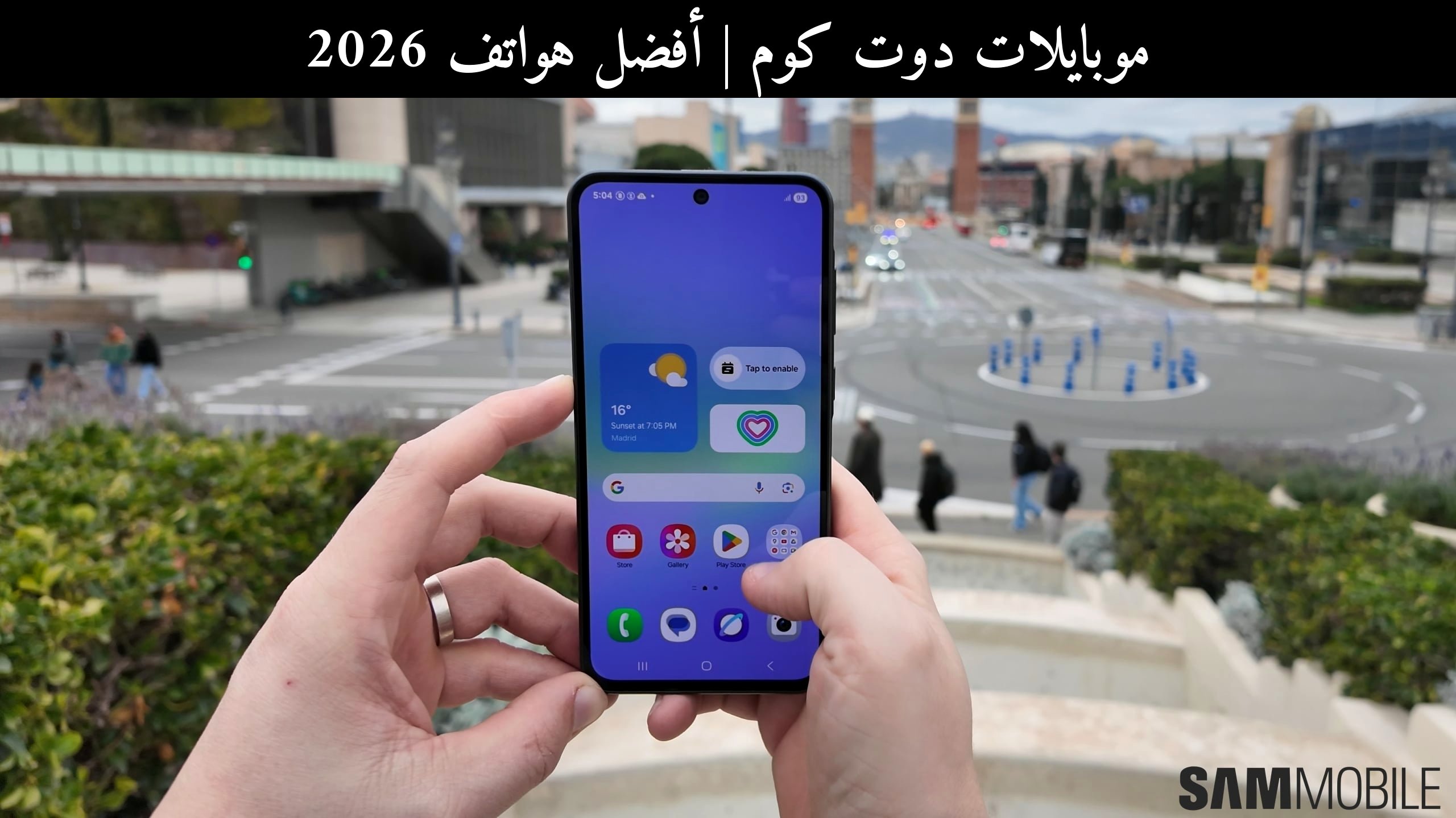 أفضل هواتف 2026: سامسونج Galaxy A36 بعد تحديث أمني جديد ومقارنته بمنافسه