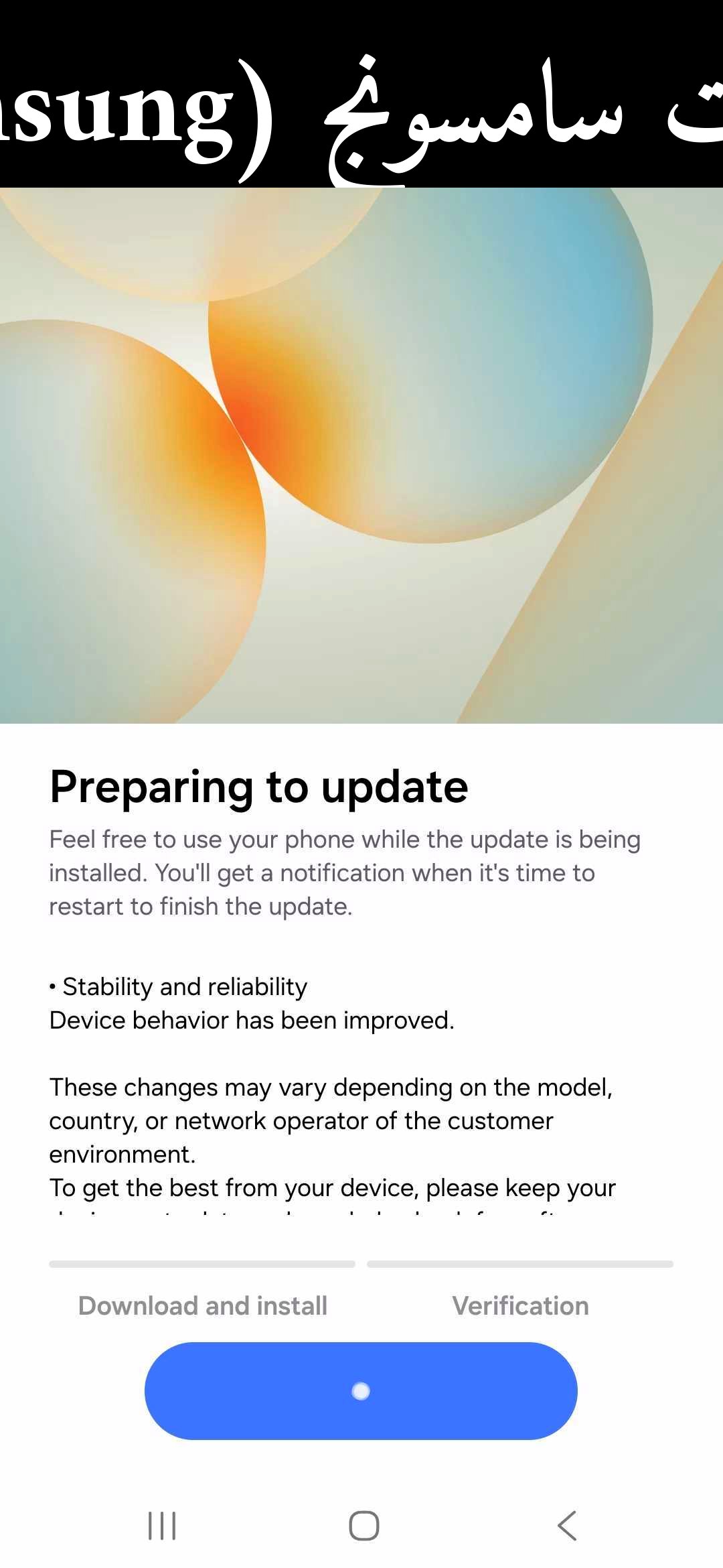 تسريبات سامسونج (Samsung) جلاكسي A57 2026: أول تحديث يلمّح لبداية قوية