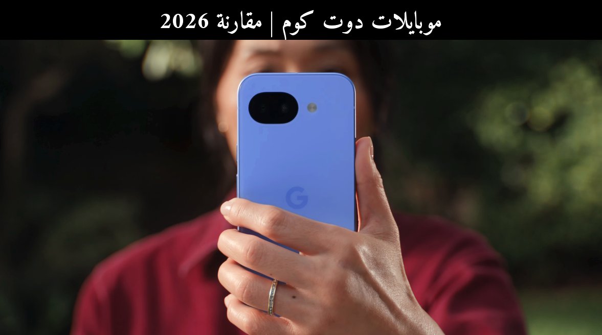 مقارنة 2026: AI Enhance في Google Photos ضد أدوات التحسين المنافسة