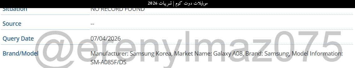تسريبات 2026: سامسونج (Samsung) تُحضّر غالاكسي أيه 08 4G وغالاكسي وايد 9