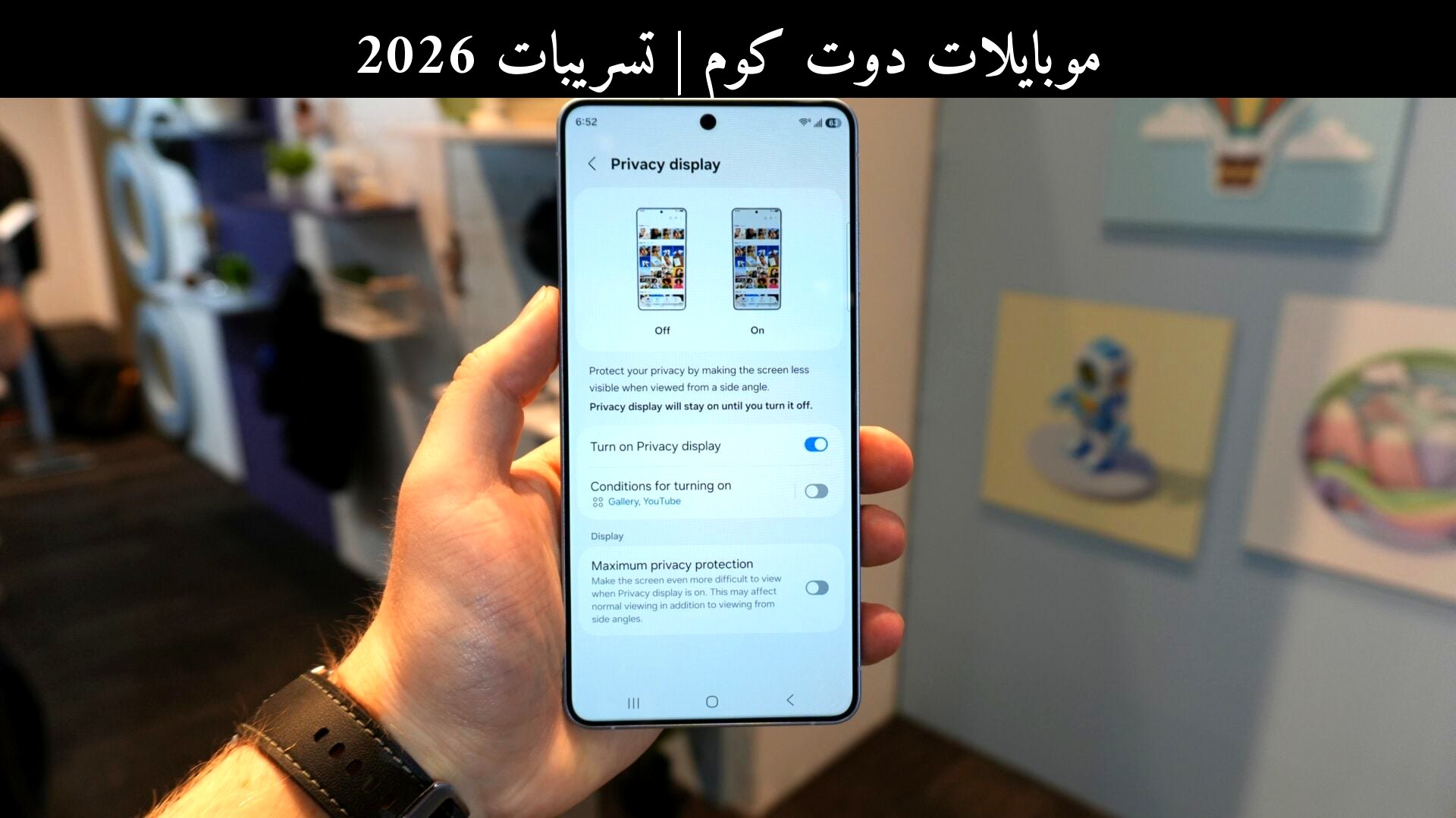 تسريبات 2026: سامسونج (Samsung) ترفع إنتاج غالاكسي S26 Ultra بسبب الطلب القوي