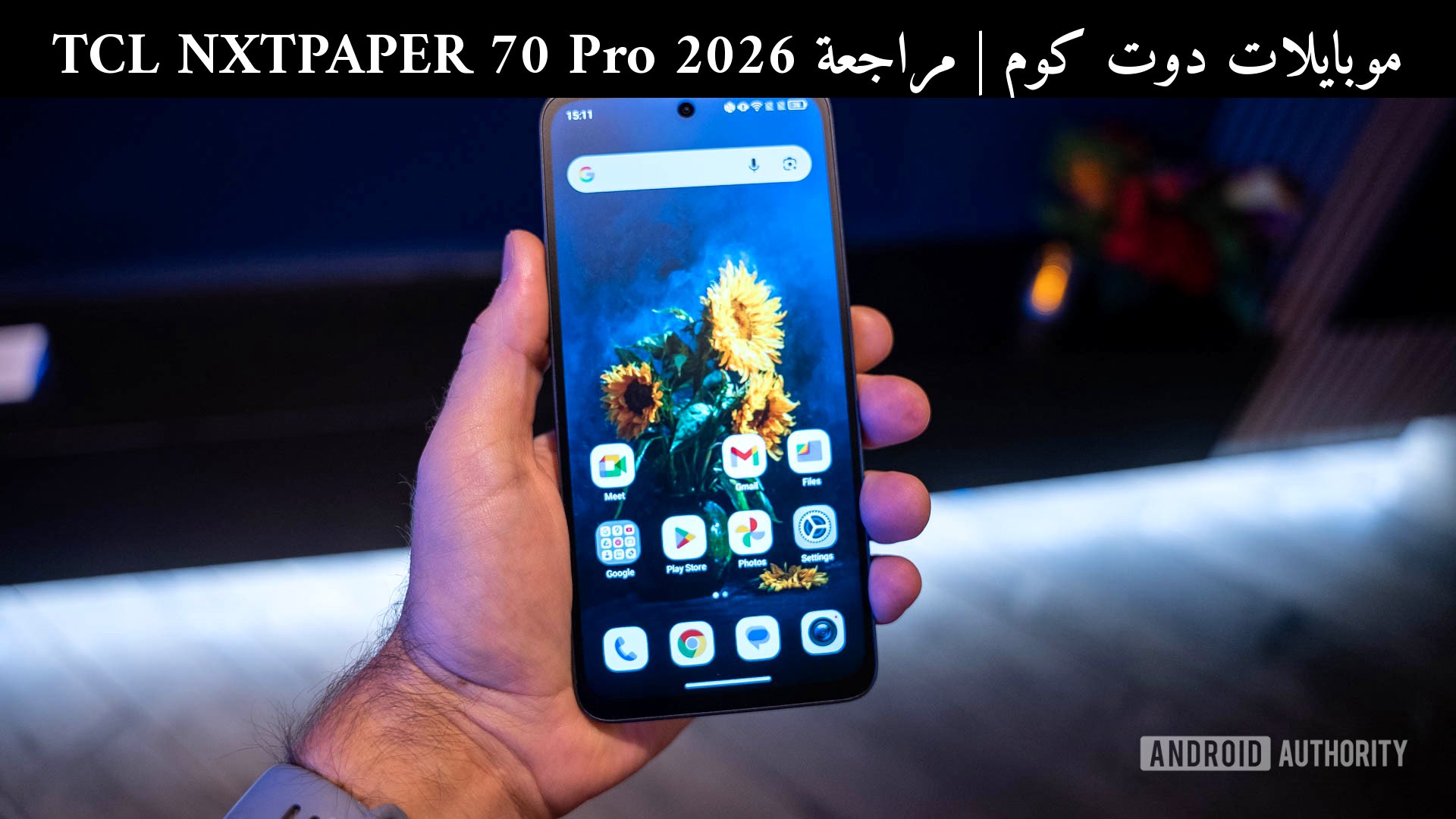 مراجعة TCL NXTPAPER 70 Pro 2026: هل يستحق الشراء في أمريكا؟