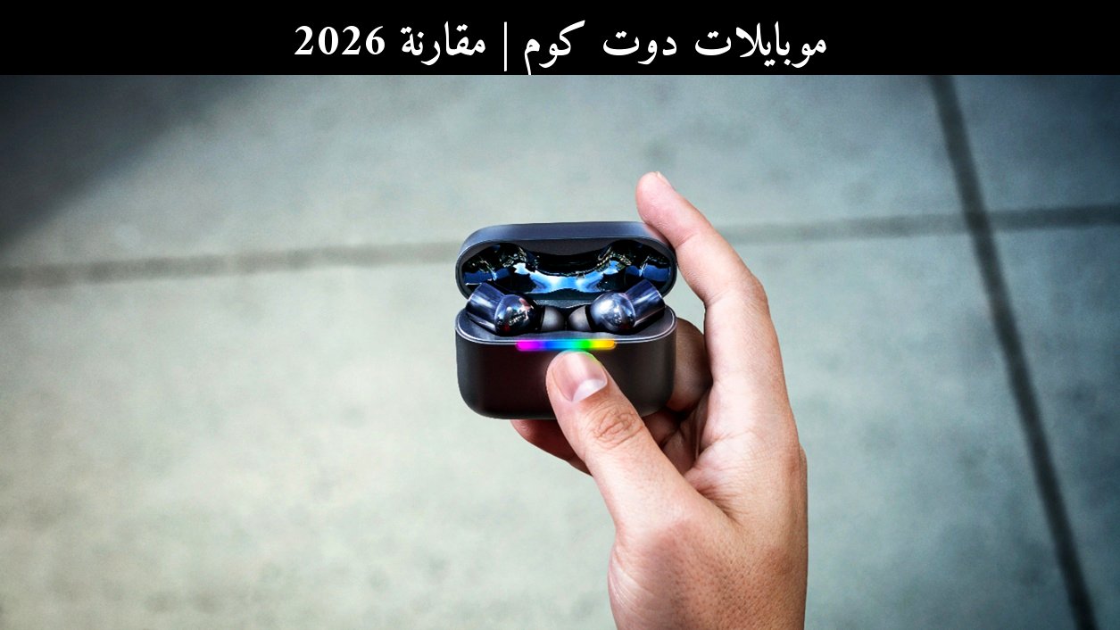 مقارنة 2026: رايزر هامرهد V3 HyperSpeed أم المنافس الحديث؟