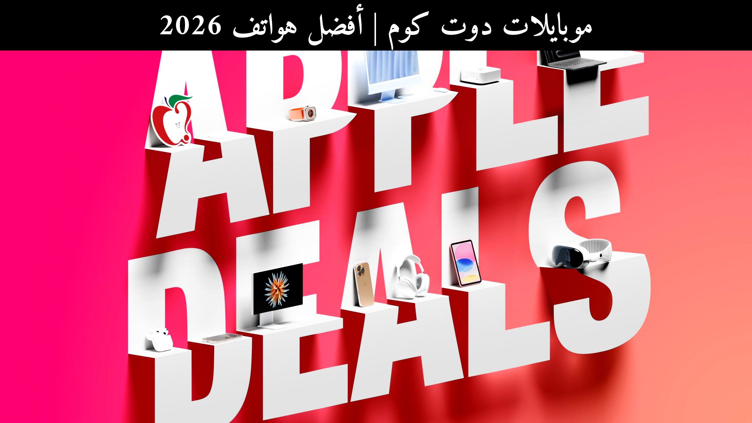 أفضل هواتف 2026: هل يستحق ماك بوك إير M5 الشراء أم تتركه؟