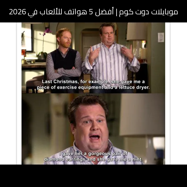 أفضل 5 هواتف للألعاب في 2026: خياراتنا الأقوى للاعبين