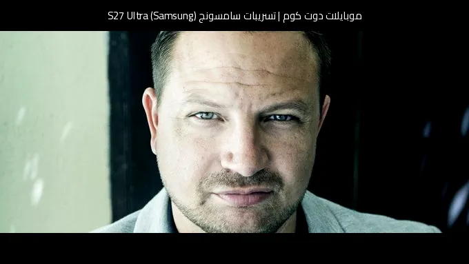 تسريبات سامسونج (Samsung) S27 Ultra: قفزة كبرى في التصوير والذكاء الاصطناعي