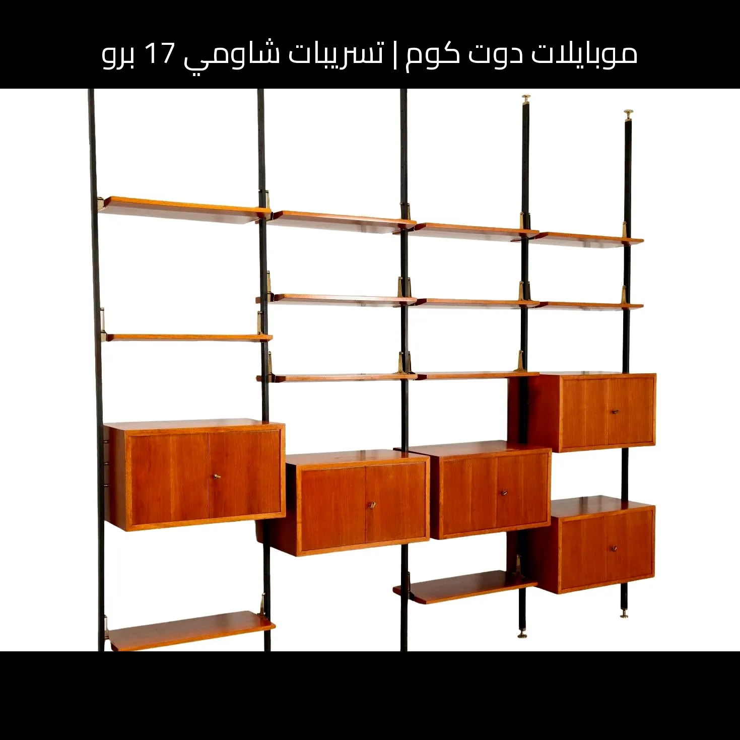 تسريبات شاومي 17 برو: قفزة منتظرة في الشحن والكاميرا والذكاء الاصطناعي