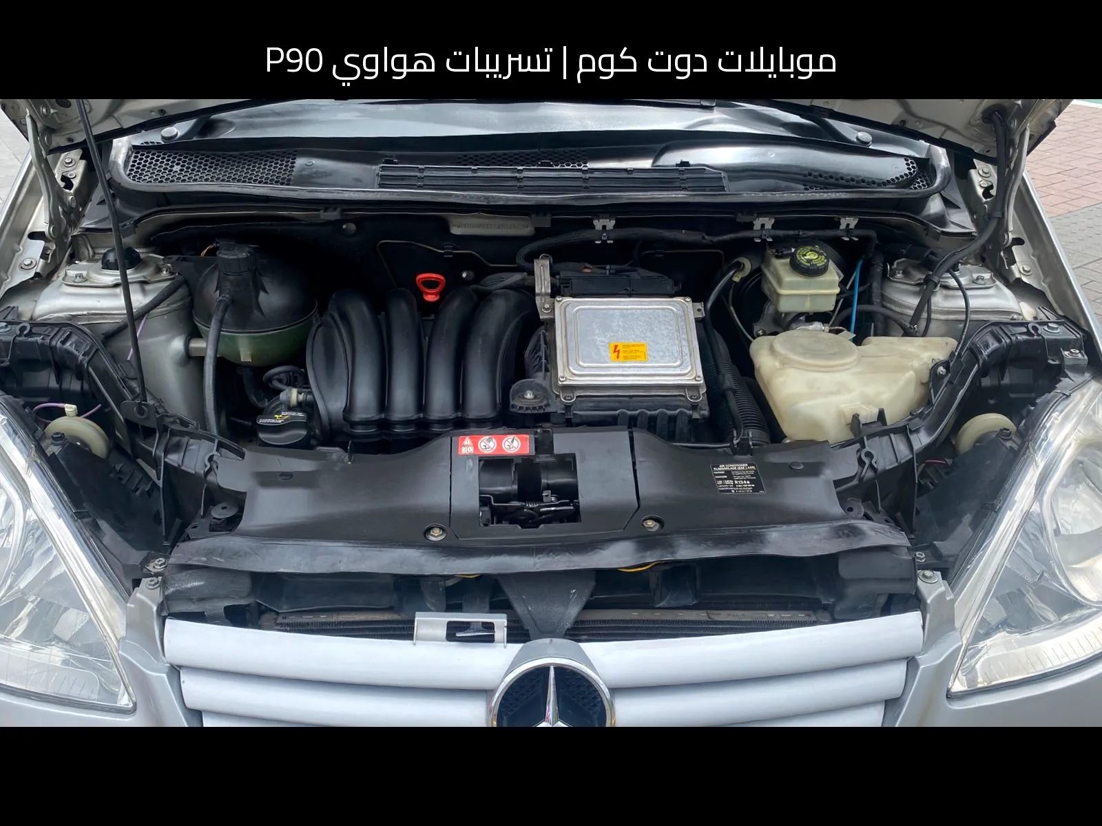 تسريبات هواوي P90: قفزة مرتقبة في الكاميرا والشحن والذكاء الاصطناعي