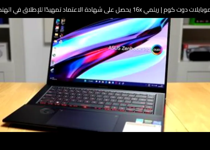 ريلمي 16x يحصل على شهادة الاعتماد تمهيدًا للإطلاق في الهند
