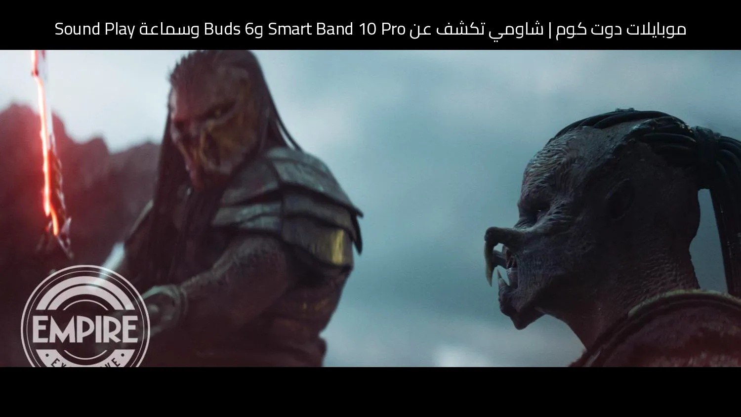 شاومي تكشف عن Smart Band 10 Pro وBuds 6 وسماعة Sound Play