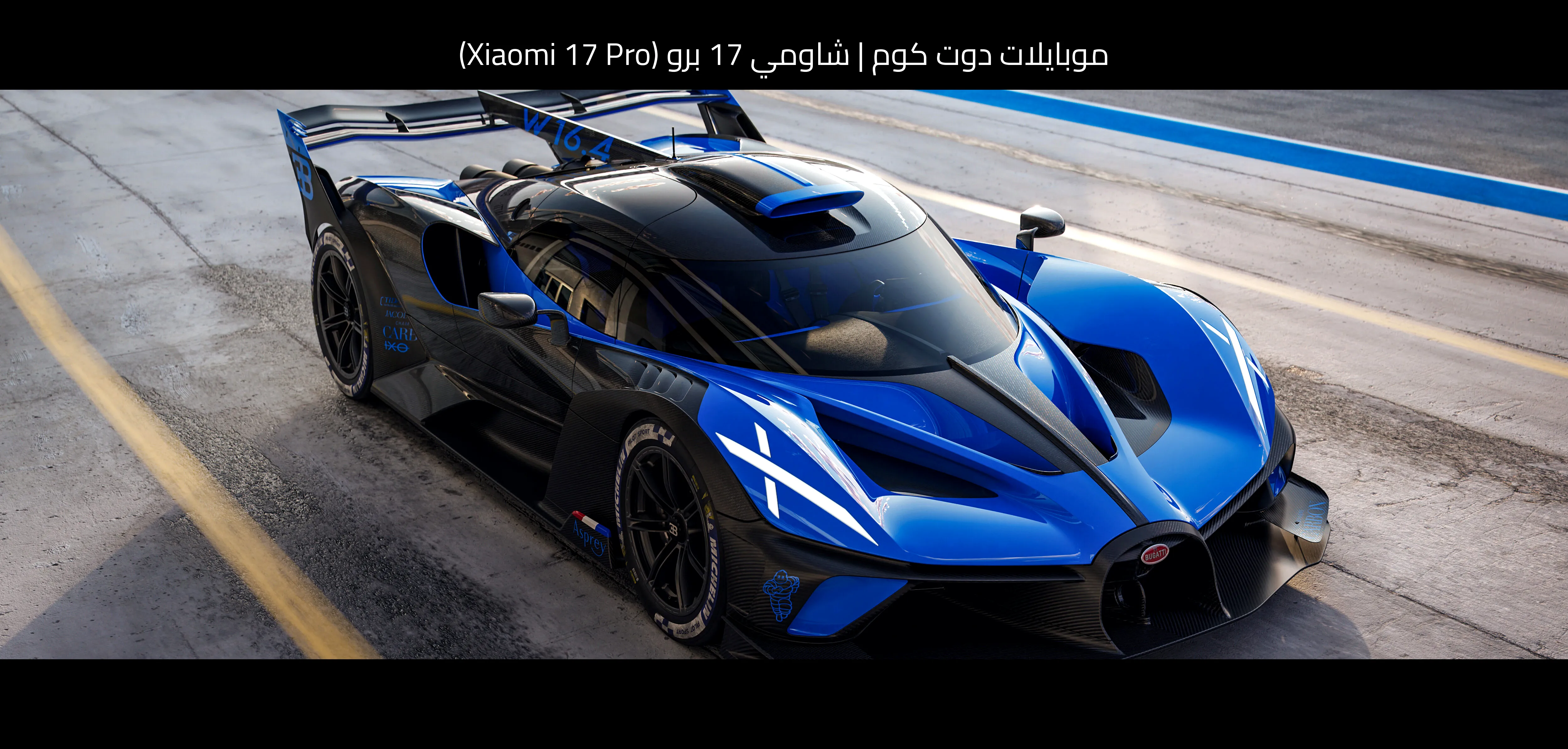 شاومي 17 برو (Xiaomi 17 Pro): تسريبات المواصفات المتوقعة وصراع القمة مع الهواتف الرائدة