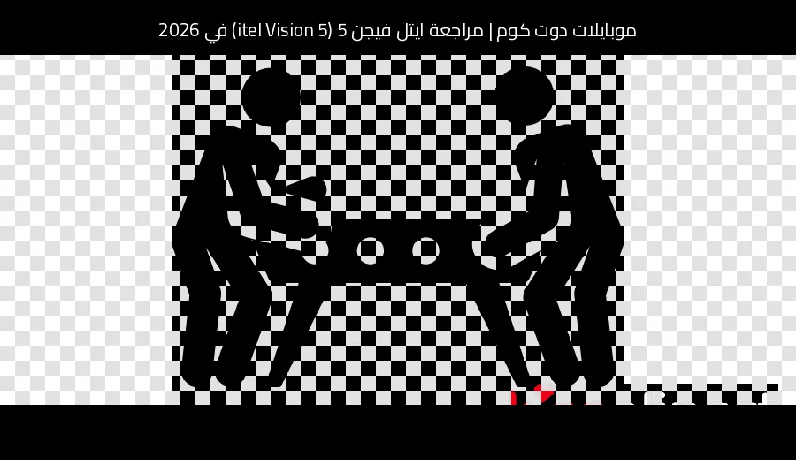 مراجعة ايتل فيجن 5 (itel Vision 5) في 2026: هاتف اقتصادي يركز على البطارية
