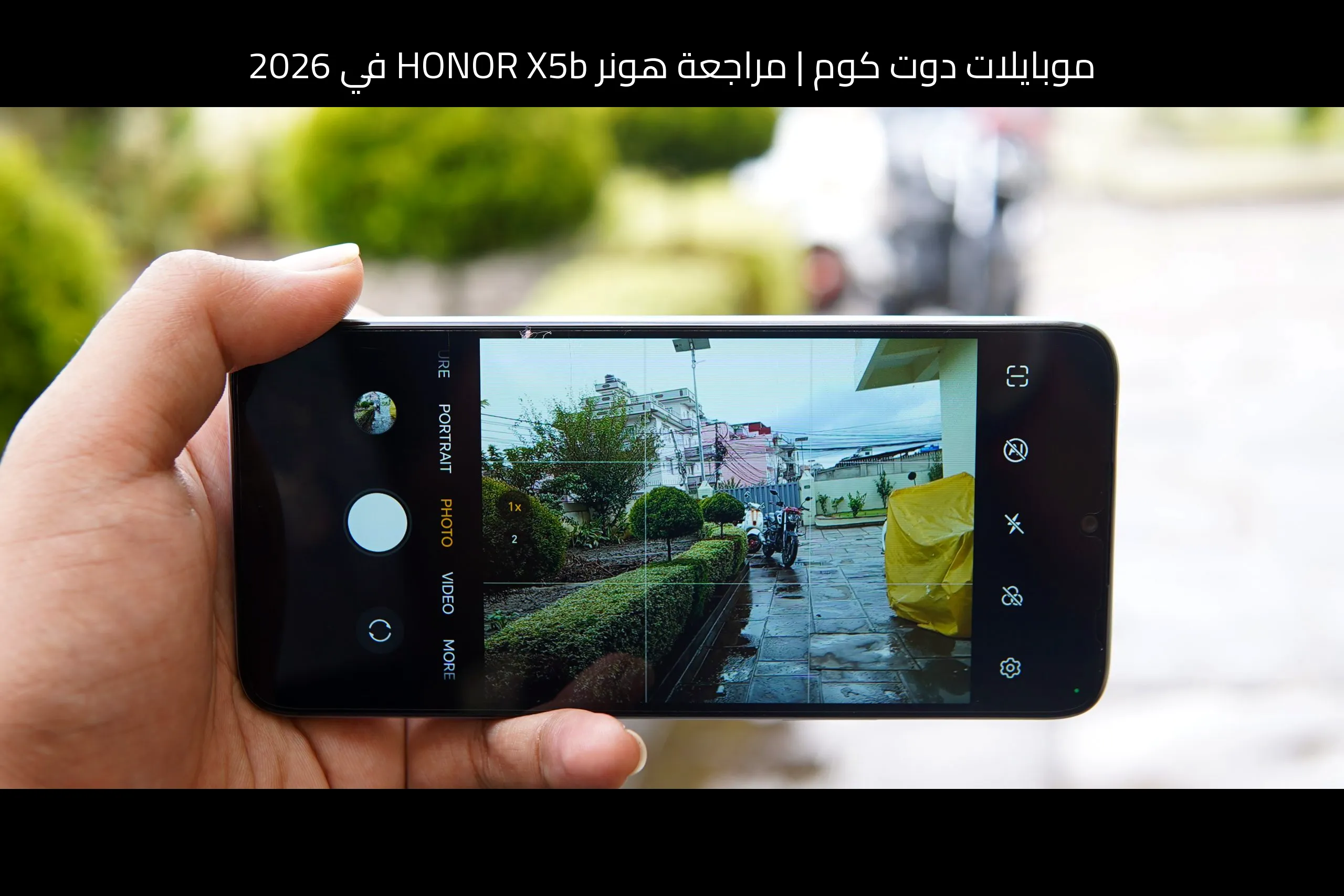 مراجعة هونر HONOR X5b في 2026: هاتف اقتصادي ببطارية قوية وسعر مغرٍ