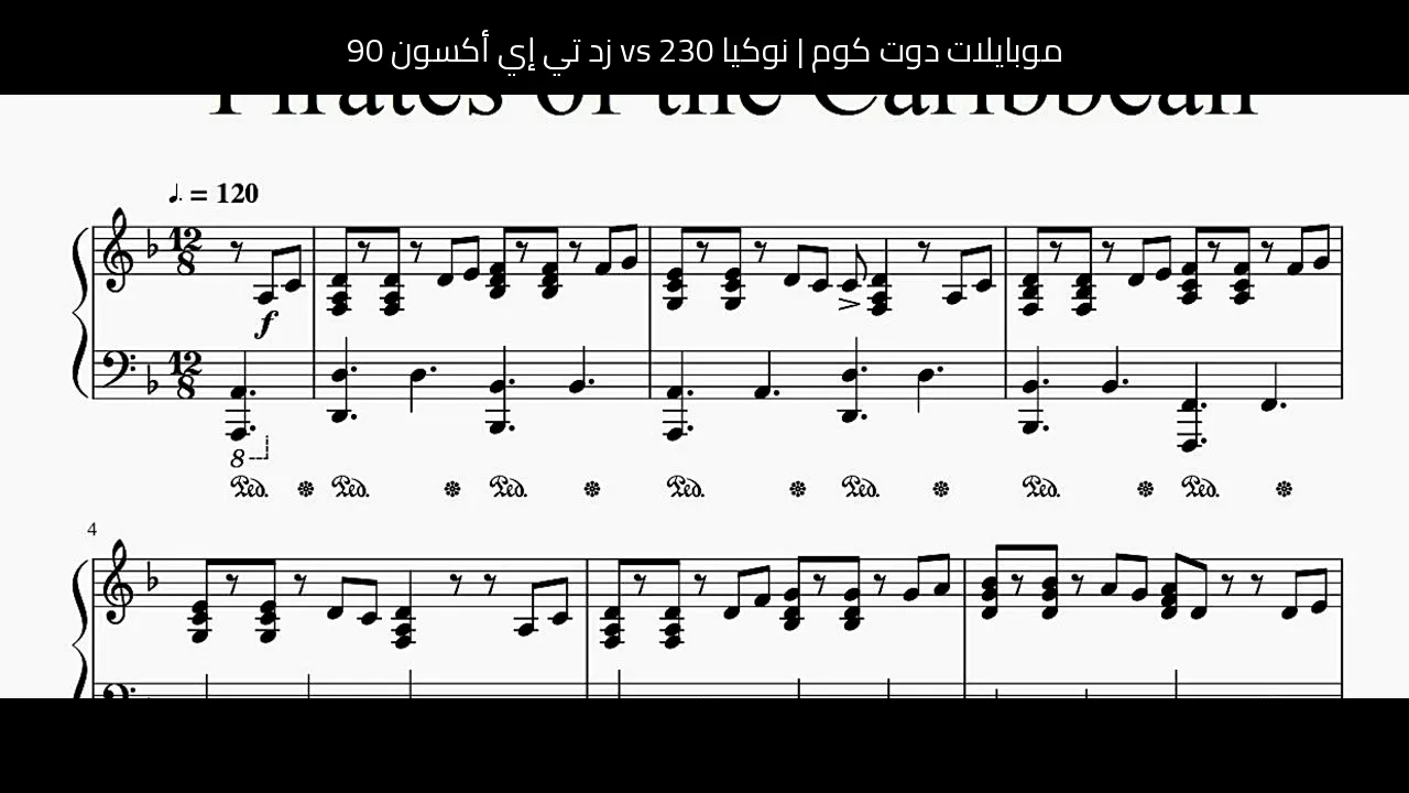 نوكيا 230 vs زد تي إي أكسون 90: أيهما يستحق الشراء الآن؟