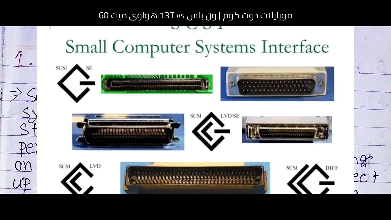 ون بلس 13T vs هواوي ميت 60: أيهما تستحق الشراء؟
