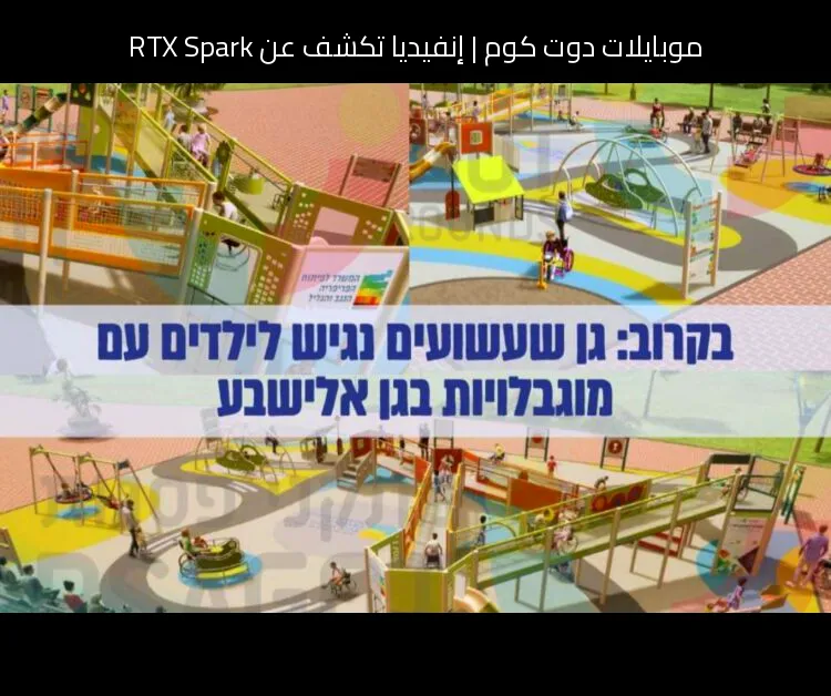 إنفيديا تكشف عن RTX Spark: شريحة حاسوب بقدرات RTX 5070 وذاكرة 128GB