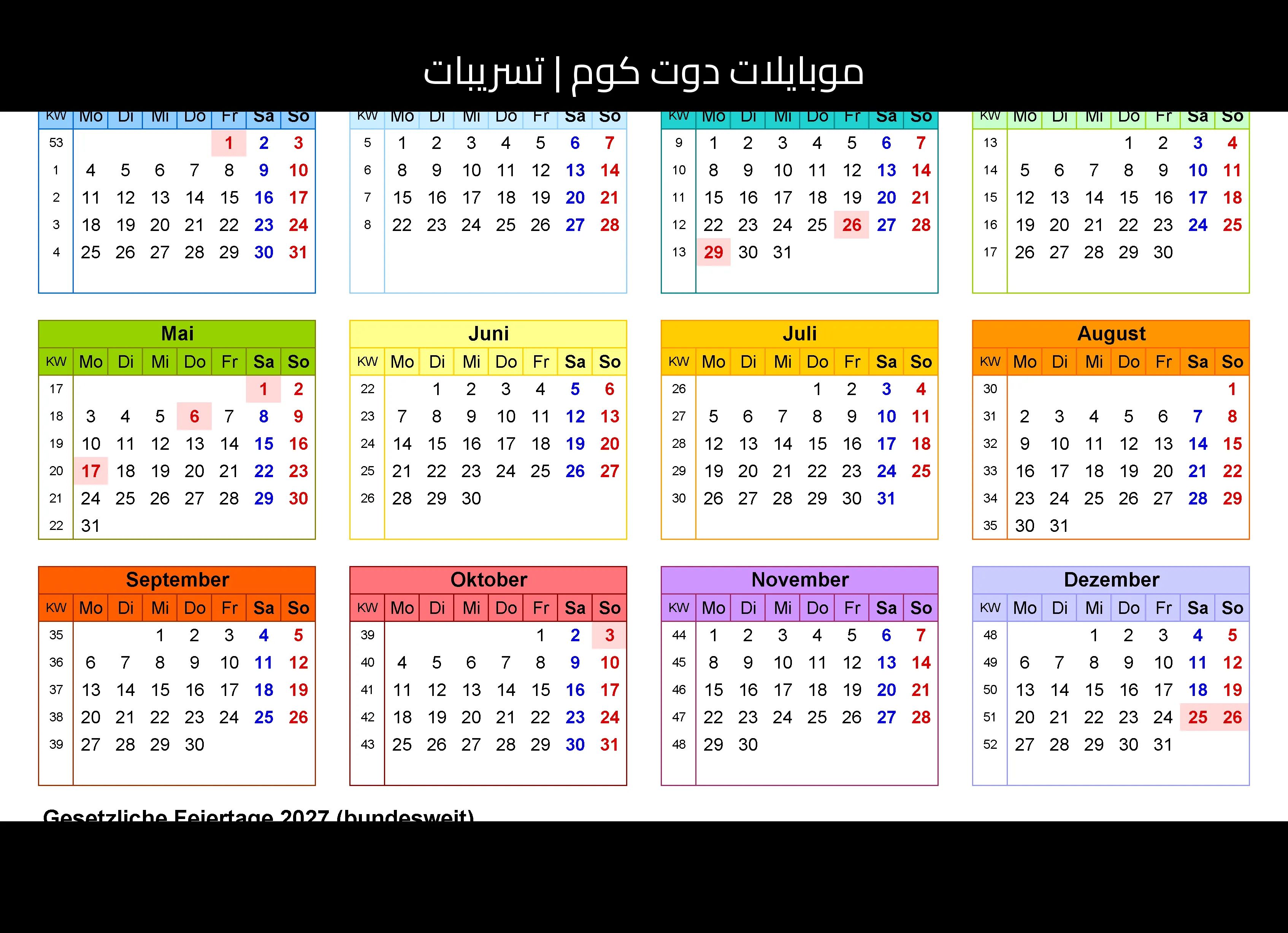 تسريبات: سامسونج جالاكسي Z فولد 8 سيأتي أخف من جالاكسي S26 ألترا