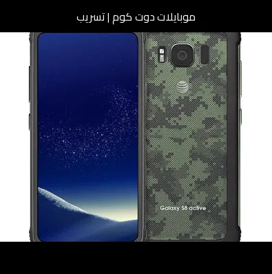 تسريب: جالكسي اس 8 (Galaxy S8) 2026 بنسخة أكثر منطقية من هوية سامسونج