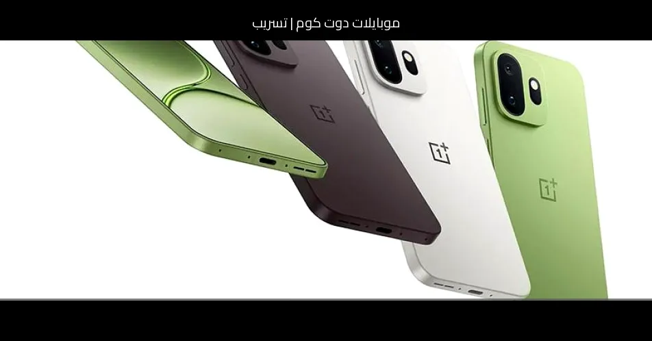 تسريب: هاتف OnePlus 15s لن يرى النور في الهند