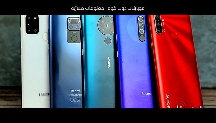 معلومات مسرّبة: شاومي ريدمي 9 إيه (Xiaomi Redmi 9A) 2026 قد يعود بروح عملية وتحديثات منطقية