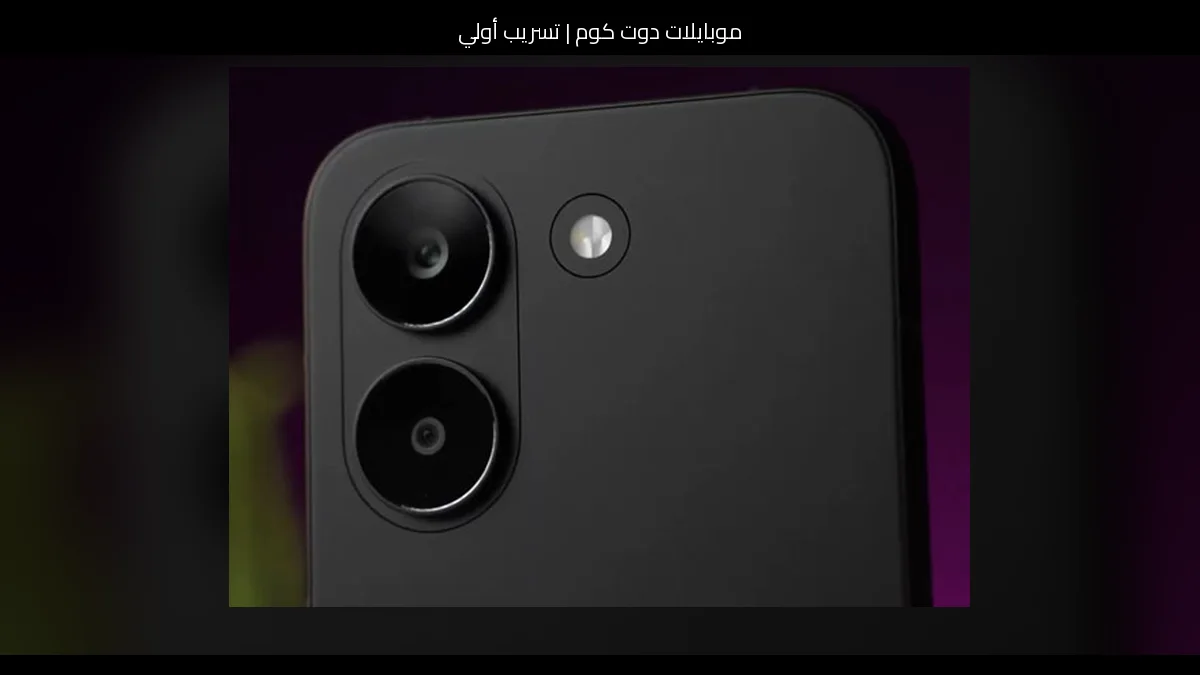تسريب أولي: شاومي مي 3 (Xiaomi Mi 3) 2026 وتطور منطقي يجمع بين البساطة والذكاء