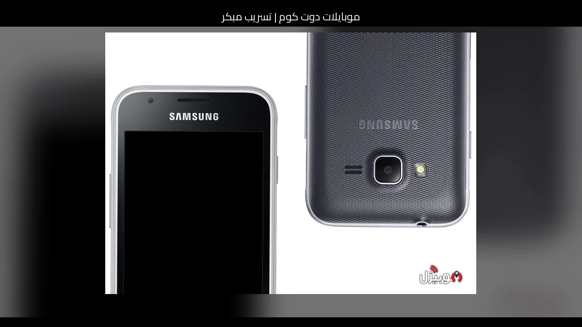 تسريب مبكر: النسخة القادمة من جالكسي اس 2 (Galaxy S II) في 2026 قد تعود بروح كلاسيكية وتحديثات منطقية