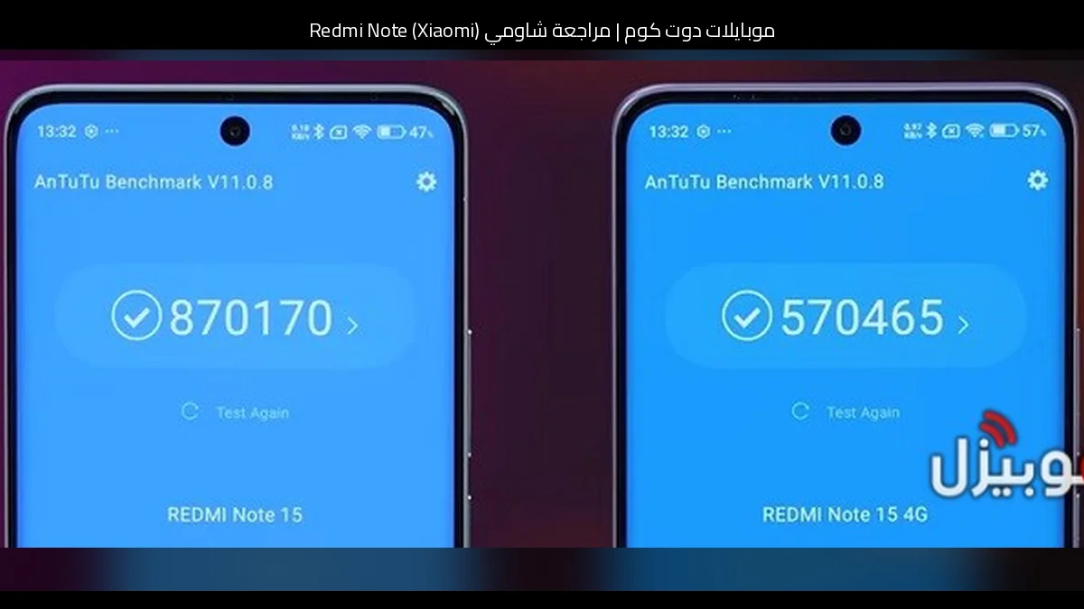 مراجعة شاومي (Xiaomi) Redmi Note: قيمة قوية ومواصفات متوازنة