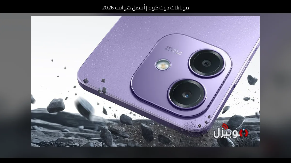 أفضل هواتف 2026: هل يغيّر أندرويد ميزة Tap to Share قواعد المشاركة؟