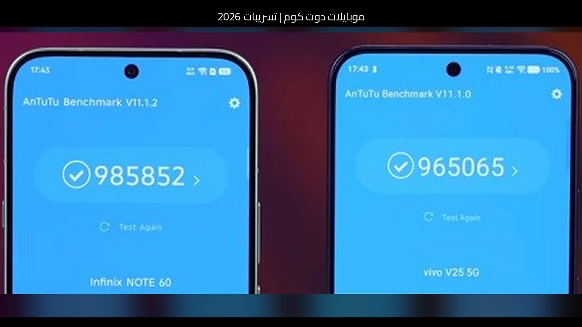 تسريبات 2026: هل تعود فكرة الهواتف القابلة للتوسيع من جديد؟