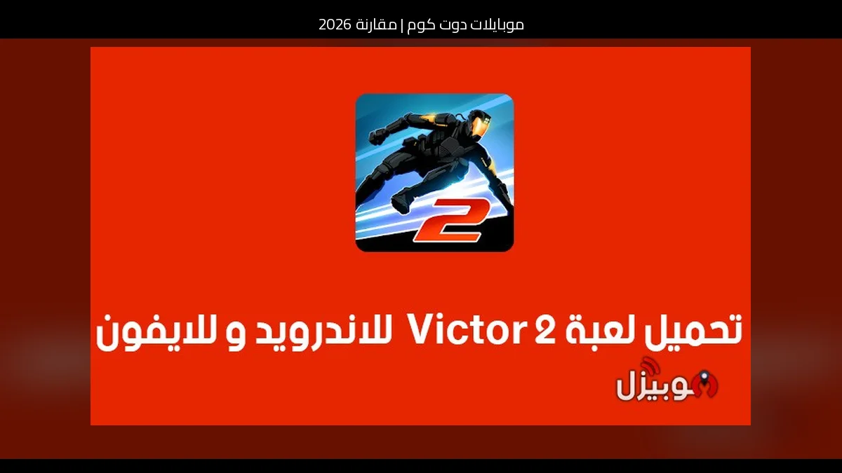 مقارنة 2026: تحديث أمان أبريل لجالاكسي S25 إيدج وS25 إف إي أمام المنافسين
