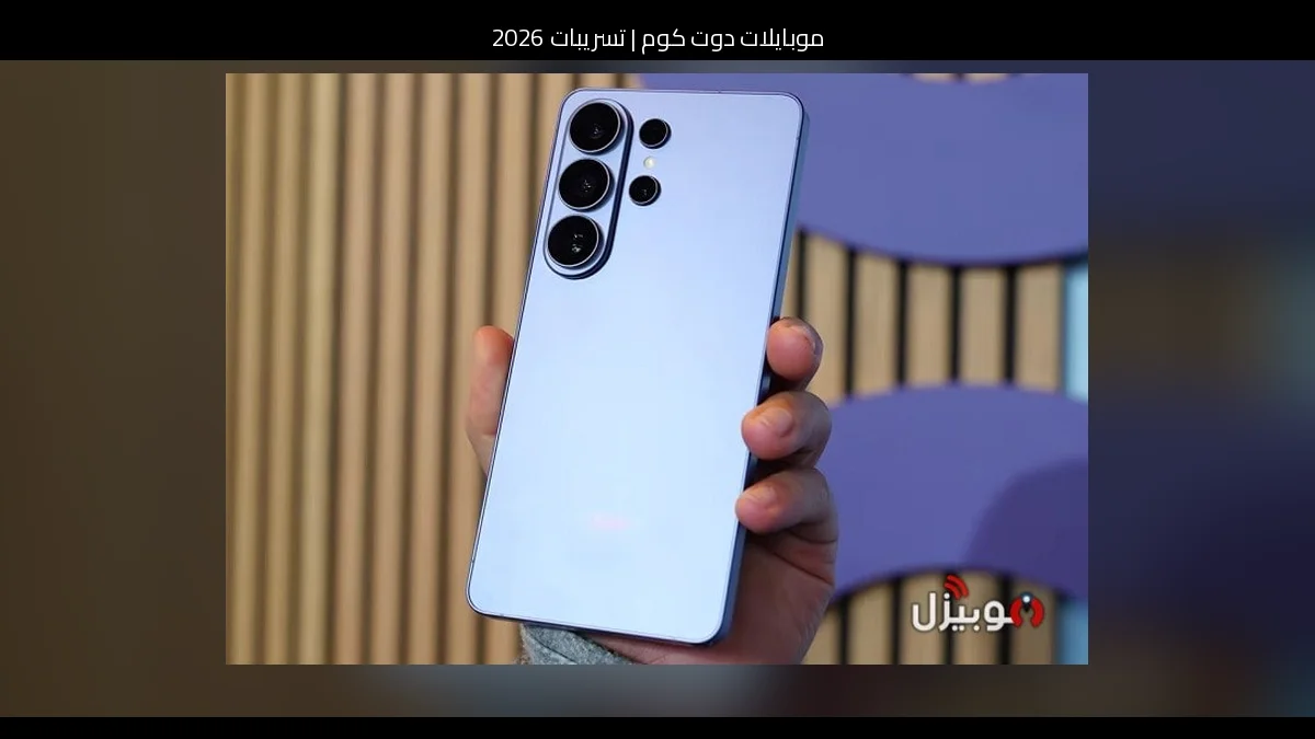 تسريبات 2026: شاشة Apple Studio Display XDR تحصل على اعتماد FDA للتصوير الإشعاعي