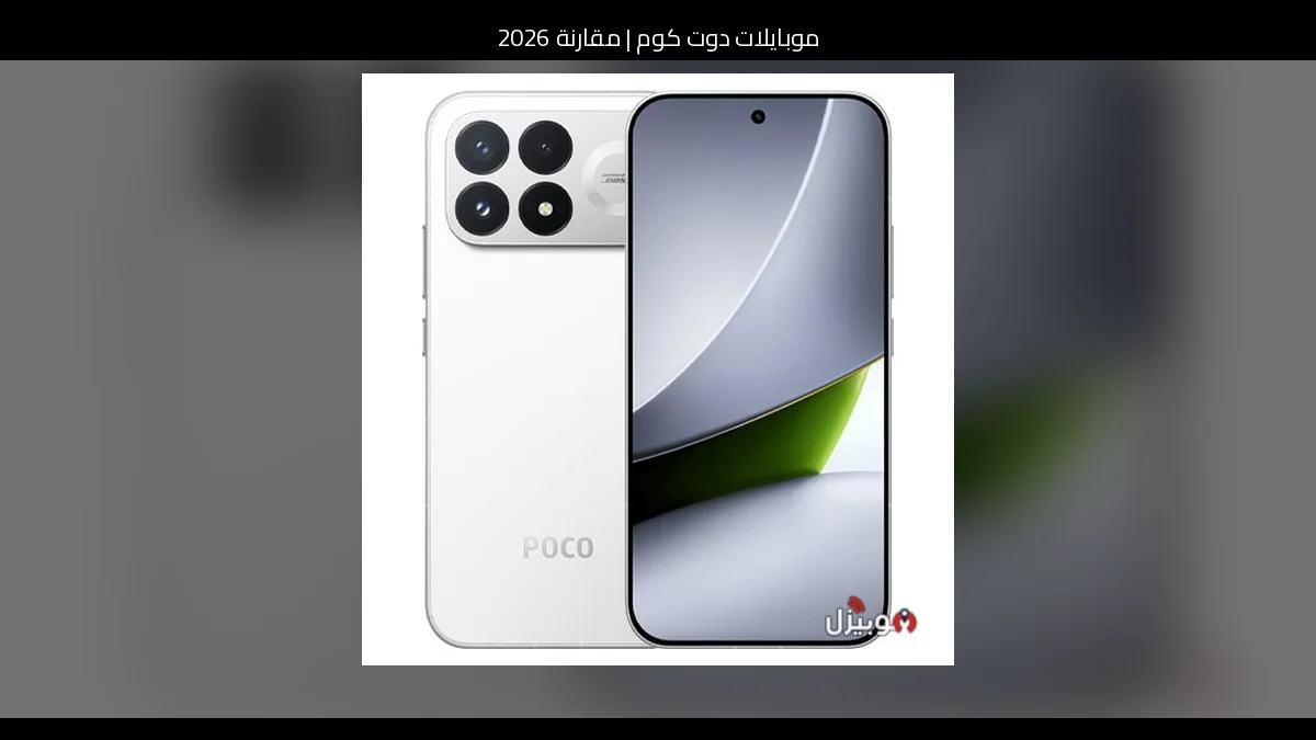 مقارنة 2026: رايزر هامرهد V3 HyperSpeed أم المنافس الحديث؟