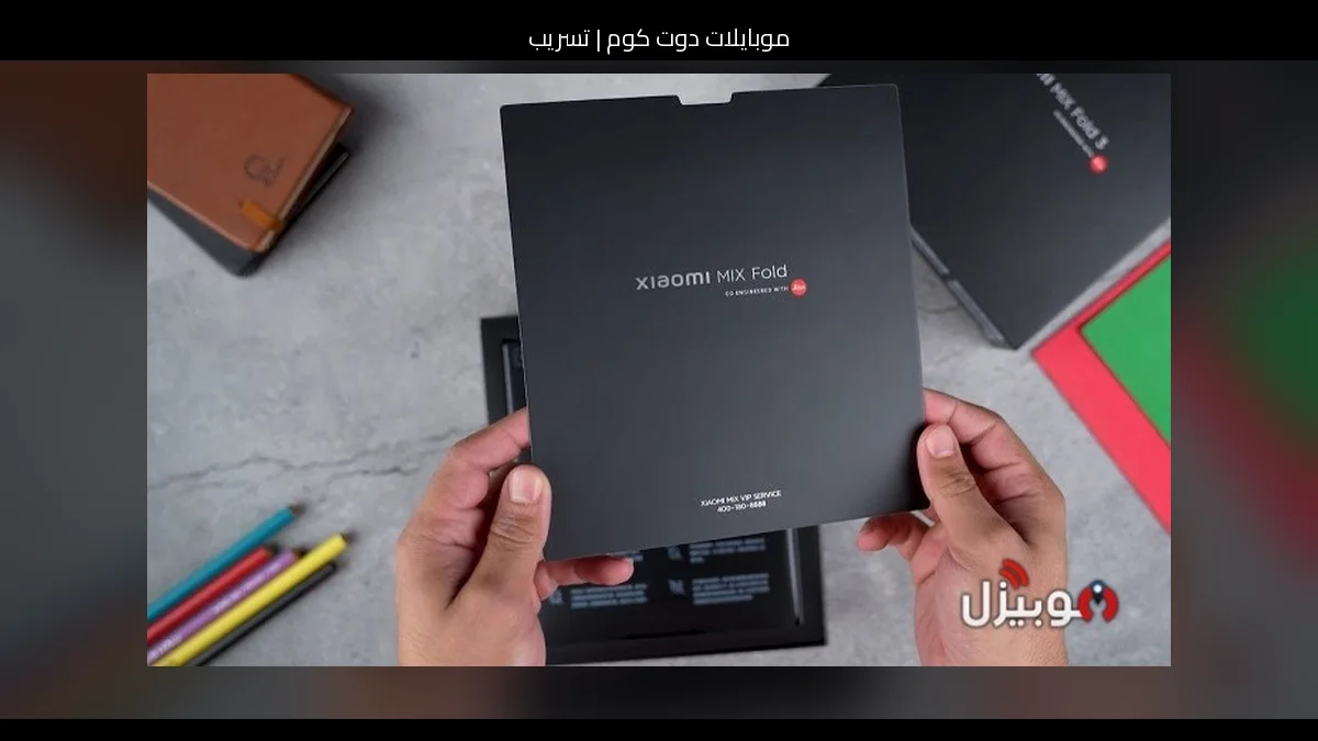 تسريب: شاومي مي ميكس (Xiaomi Mi Mix) 2026 قد يعود بتصميم أكثر جرأة ومنطقية