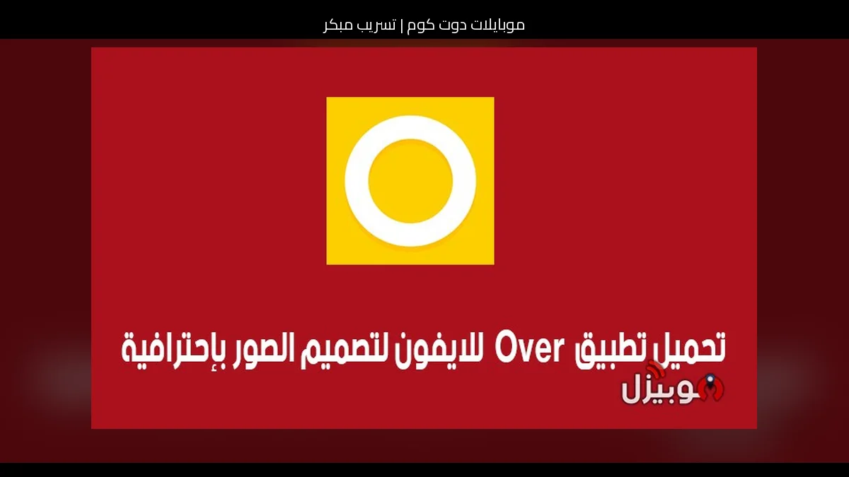 تسريب مبكر: كيف يمكن أن يبدو آيفون 11 (iPhone 11) في نسخة 2026؟